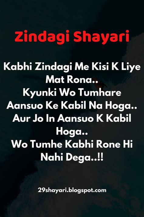 Top 10 Best Zindagi Shayari Life Shayari In Hindi Hindi Quotes On