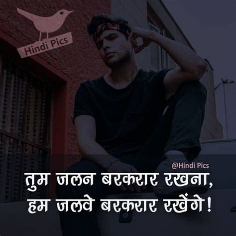 Bahut acha status v good i like u status. Best Hindi Attitude Status & DP Images Free Download