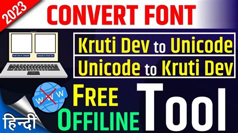 Krutidev Font To Mangal Unicode Font Converter Tool How To Convert