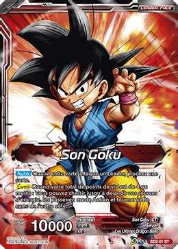 Sprites & sounds are from dragonball supersonic warriors (1+2). DRAGON BALL SUPER CARD GAME DECK DE DÉMARRAGE ～THE EXTREME ...