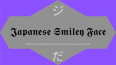 ジ Japanese Slanted Smiley Face Copy And Paste ツ゚ 1