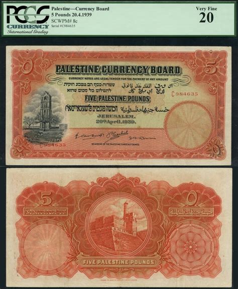 The collectors we sell paper money to love bills with low serial numbers, the lower the better they say. 48 - Palestine, Currency Board, £5, 20 April 1939, red serial number...