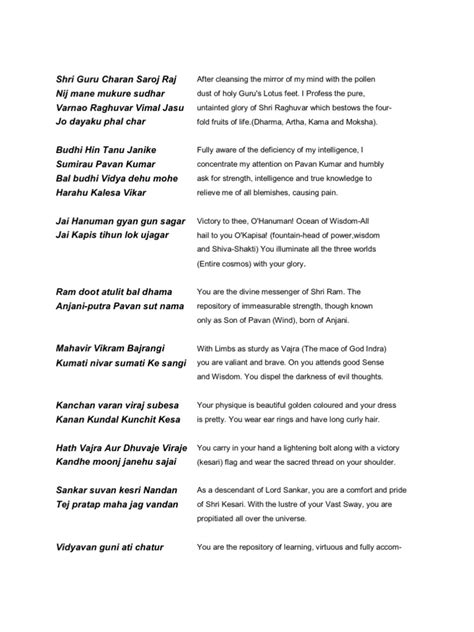 Hanuman chalisa in english lyrics, read all hanuman chalisa lyrics in english which is easy to read and understand.(updated january 2020), vedic hanuman chalisa english for hanumanji (god as per hindusim). Hanuman Chalisa With English Translation | Rama | Hindu ...