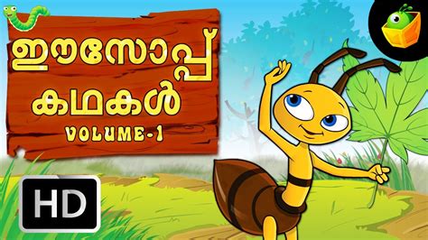 Malayalam ebooks (pdf) from www.malayalamebooks.org. Aesop's Fables Full Stories(HD) | Vol 1 | In Malayalam ...