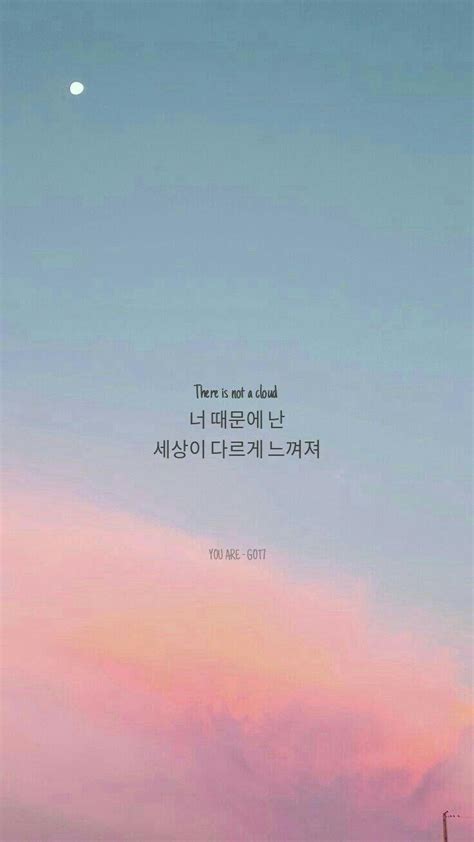 Korean Quotes Wallpapers Top Free Korean Quotes Backgrounds Wallpaperaccess
