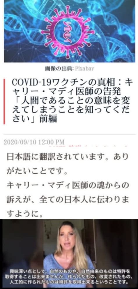 Check spelling or type a new query. 日本国民【殺人作戦】コロナワクチン無料接種へ!全国民対象 ...