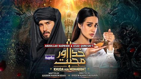 Khuda Aur Mohabbat Season 3 Episode 23 Watch Online Webseries World