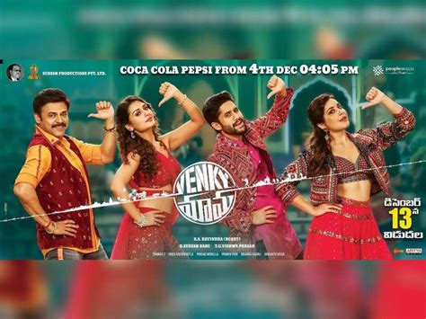 Coca Cola Pepsi Song From Venky Mama To Be Out Today Telugu Movie