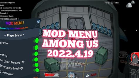 🛑mod Menu Among Us V2022419 Esp 🛑 Youtube