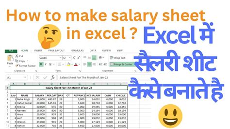 Salary Sheet In Excel How To Make Salary Sheet In Excel Excel Me