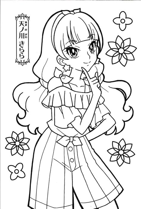 Pretty Cure Anime For Kids Printable Free Coloring Pages