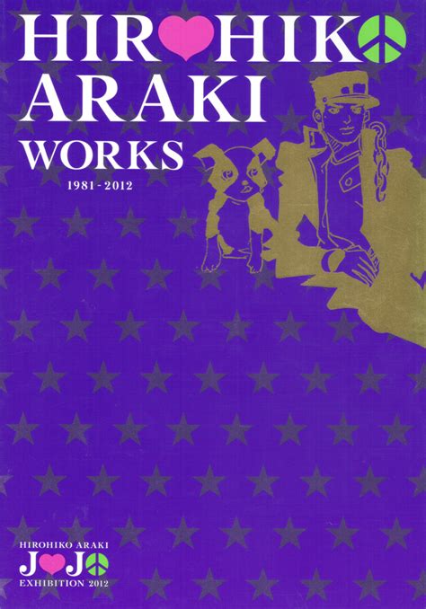 Hirohiko Araki Works Jojos Bizarre Encyclopedia Jojo Wiki