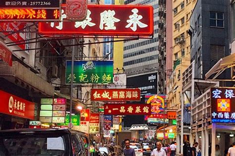 Hong Kong Neighborhood Guide Hong Kong World Of Wanderlust