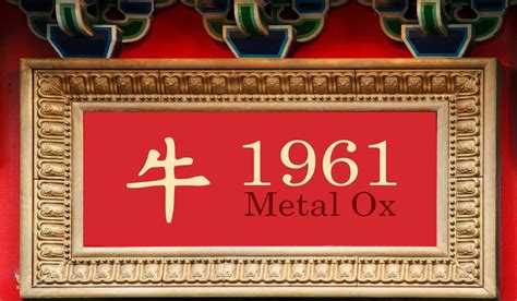 Stingy, selfish, cunning (must be somebody else) ! 1961 Chinese Zodiac: Metal Ox Year - Personality Traits