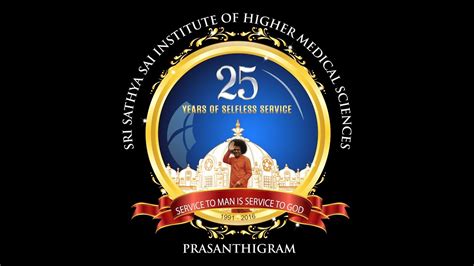 Special Song Sri Sathya Sai Institute Of Higher Medical Sciences 25