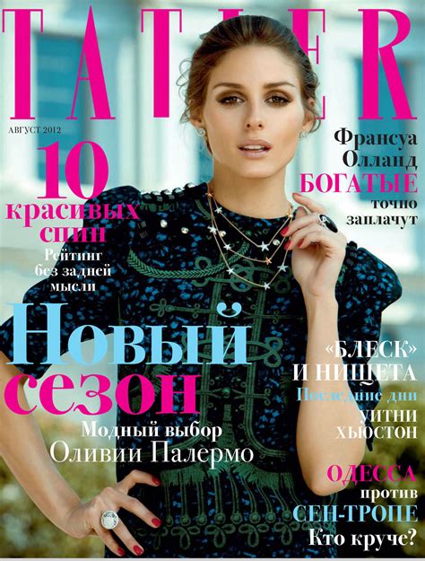 Olivia Palermo In Tatler Magazine Russia August 2012 Issue Hawtcelebs