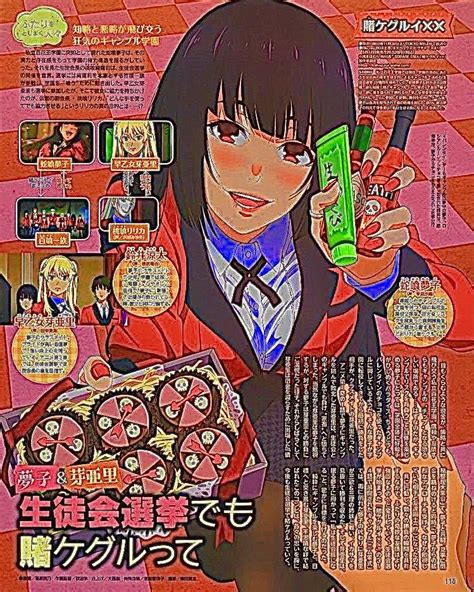 Kakegurui In 2021 Anime Cover Photo Retro Poster Manga Covers