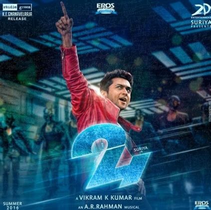 The surya namaskar (sun salutation) is a series of 12 yoga poses meant to give praise to the sun. Suriya's 24 movie single to release on 14th March.