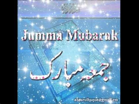 Find gifs with the latest and newest hashtags! Jumma Mubarak - YouTube