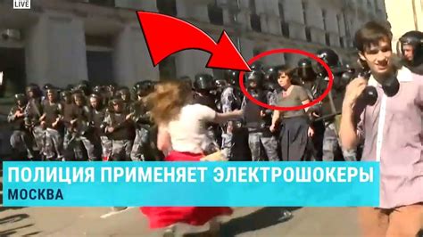 Москва митинги протесты странные моменты YouTube