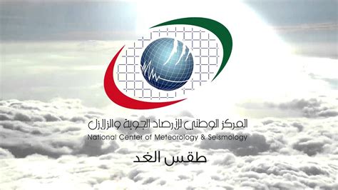 طقس الغد شديد الحرارة تصاحبه عواصف ترابية ورياح وزير الزراعة يعلن اعتماد 16 منشأة مصرية جديدة خالية من إنفلونزا الطيور القابضة للمياه. طقس الغد الاثنين 29 فبراير 2016 - YouTube