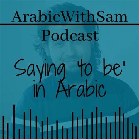 Stream Saying To Be In Arabic Arabic With Sam Podcast 2 By
