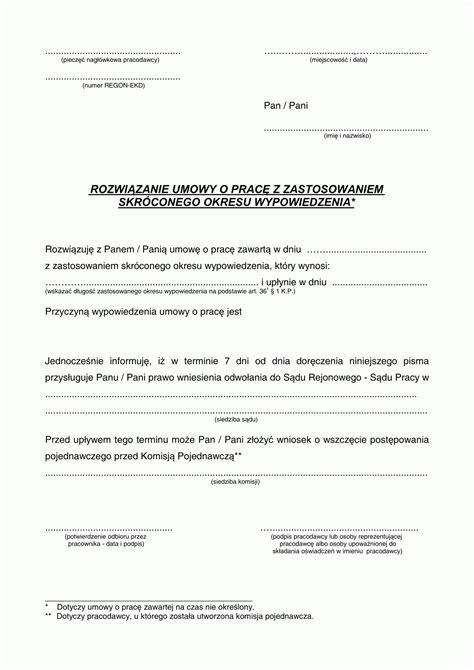 Mimo tego iż jest to porozumienie stron, zawsze ktoś jest inicjatorem działania. RUPSOW Rozwiązanie umowy o pracę | druk, formularz online