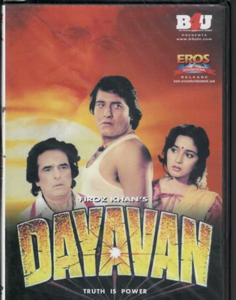 Dayavan Vinod Khanna Madhuri Dixit Dvd 1st Edition B4u Eros