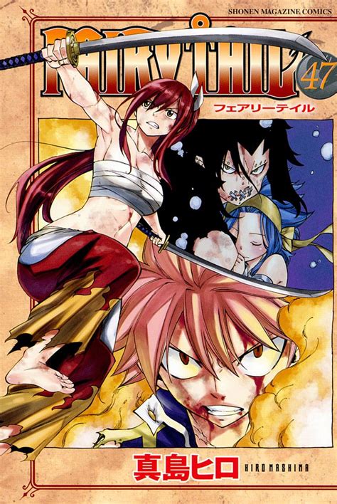 All Fairy Tail Volume 39 H Ada Googlom Fairy Tail Manga Read Fairy