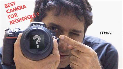 Check spelling or type a new query. BEST CAMERA for BEGINNERS ? - YouTube