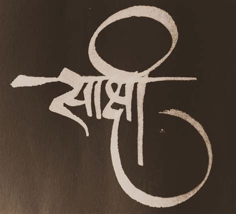 Hindi Calligraphy Hindi Calligraphy Fonts Marathi Calligraphy