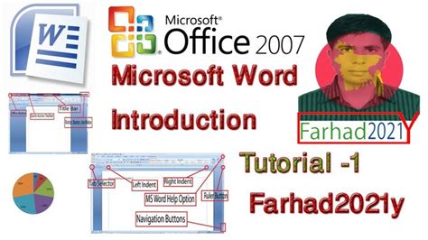 Learn Microsoft Office Word 2007 Tutorial 01 Introduction পরিচিতি M