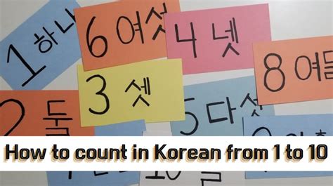 How To Count In Korean 1~10