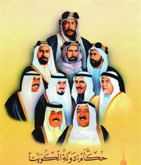 تخفيضات الكويت احدث عروض وخصومات وتخفيضات فى الكويت اليوم, وتشمل كل عروض الاجهزة والمعدات والهواتف والاغذية. كم امير حكم الكويت منذ تأسيسها