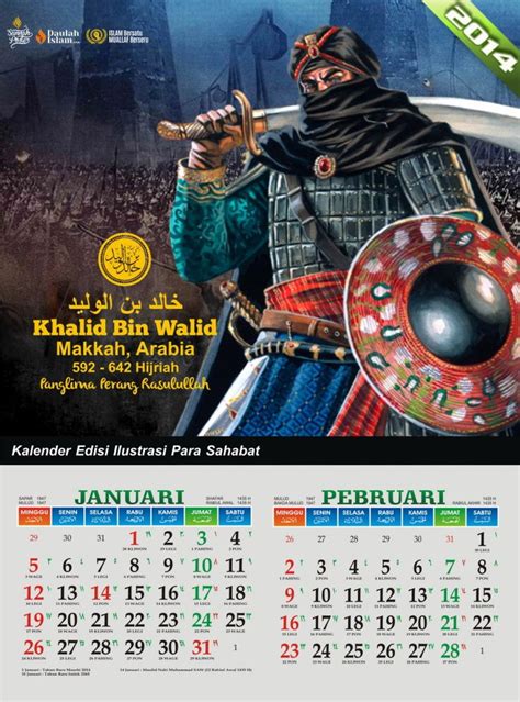 Kalender Islam 2014 Lengkap Versi Tahun Hijriah And Masehi Islam