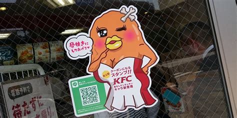 5 Haiku Inspired By Kfc Japan S New Sexy Chicken Nugget Mascot