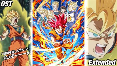 Phy Dokkan Fest Super Saiyan God Goku Transformation Active Skill