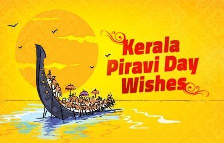 The state of kerala was created on november 1, 1956. Happy Kerala Piravi Day 2019 Images, Quotes,Whatsapp Status