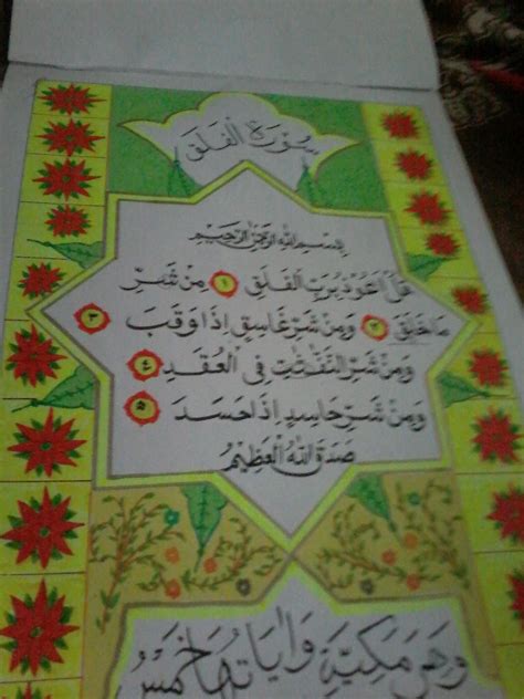 Gambar kaligrafi merupakan seni tulis yang berkembang di jazirah arab. 19+ Contoh Gambar Kaligrafi Yang Paling Bagus PNG - KALIGRAFI ALQURAN