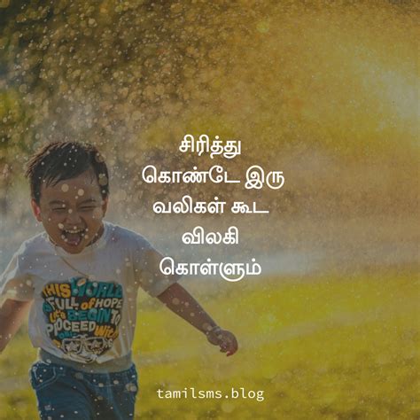 Maybe you would like to learn more about one of these? Pin by Pravin Sp on தமிழ் எஸ் எம் எஸ் - Tamil SMS ...