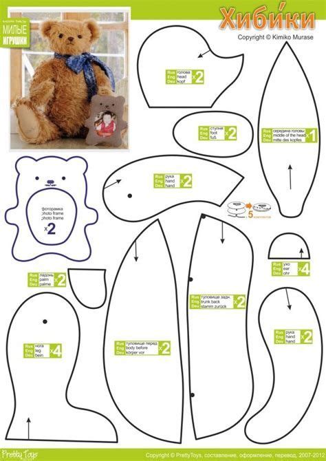 As a child grows up, many parents will want to keep their smallest garments as a memento of use coloured embroidery thread to make a triangular nose in satin stitch and embroider a small mouth onto the bear, fastening off underneath the nose. memory bear pattern free | Teddy bear sewing pattern, Memory bears pattern, Memory bears pattern ...
