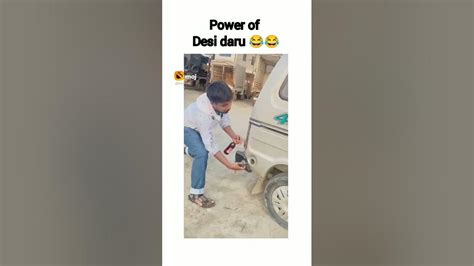 Power Of Desi Daru Funny 🤣🤣 Video Moj Funny 🤣 Video Comedy Scenes 😁