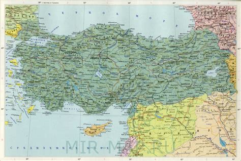 На карте обозначены летние курорты средиземноморского и эгейского побережья. Карта Турции. Политическая карта Турции на русском языке, A0