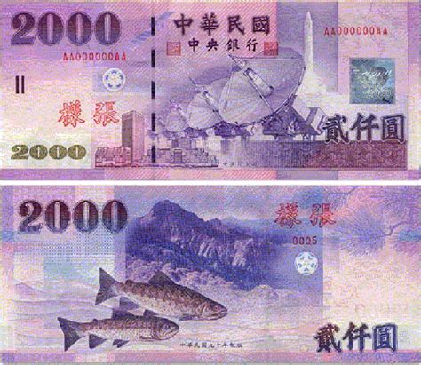 New taiwan dollars (twd) to us dollars (usd) converter. Taiwanese Dollar