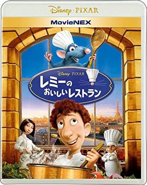 Ratatouille Movienex Blu Ray Dvd Set Blu Ray Ebay