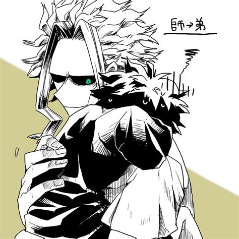 75 Best Dad All Might And Son Deku Images On Pinterest My Hero