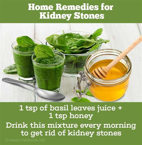 Home Remedies For Kidney Stones