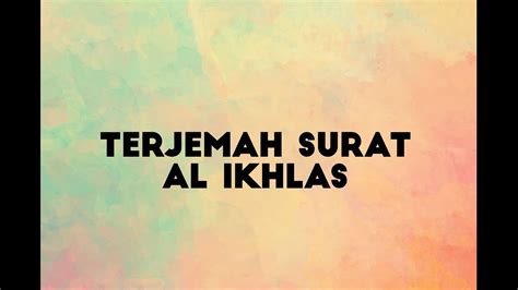وَلَمْ يَكُنْ لَّهٗ كُفُوًا اَحَدٌ. TERJEMAHAN SURAT AL IKHLAS (ARTINYA) - YouTube