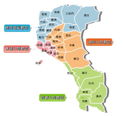Apkpure uygulamasını kullanarak 屏東縣地政i服務 yükseltin, hızlı, ücretsiz ve internetinizden tasarruf edin. 屏東縣政府財稅局 為民服務 稽徵服務區域(含分局)