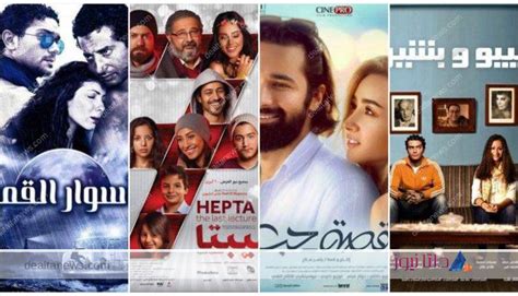 افضل 10 افلام رومانسية مصرية حديثة على الاطلاق Aqra Online